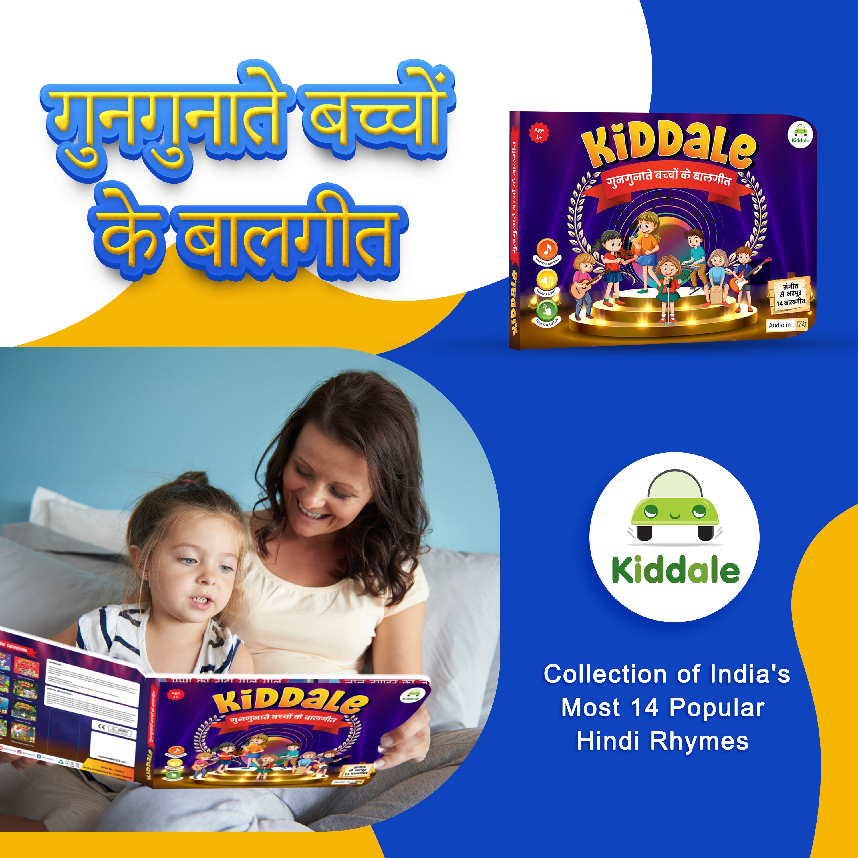 Kiddale 28 Hindi Musical Sound Book|14 Timeless Audio Nursery Rhymes Learning