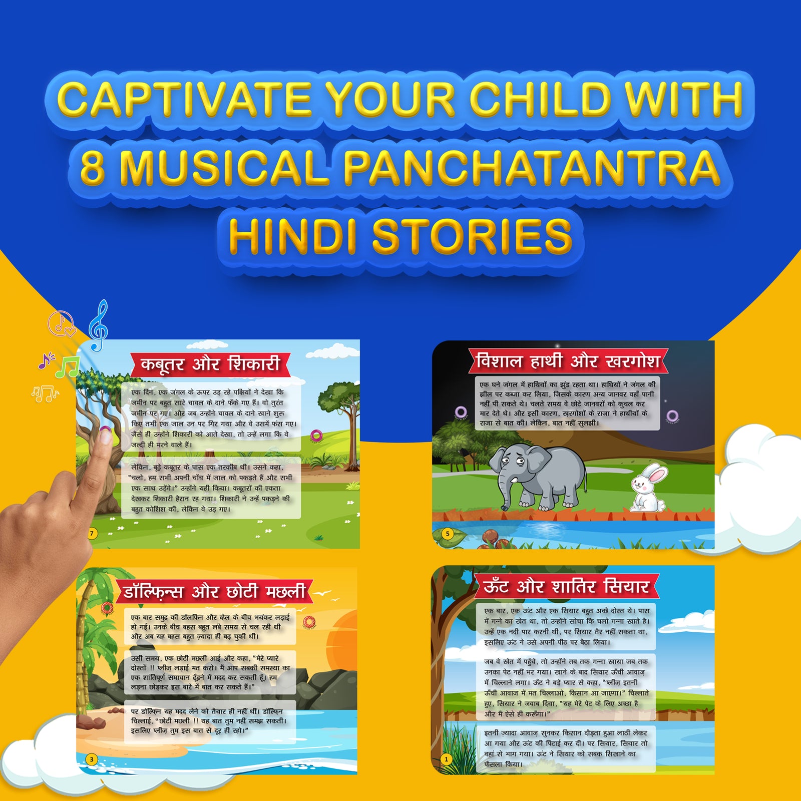 Kiddale Musical Interactive Panchatantra Audio Story Book for Age 3+ in Hindi