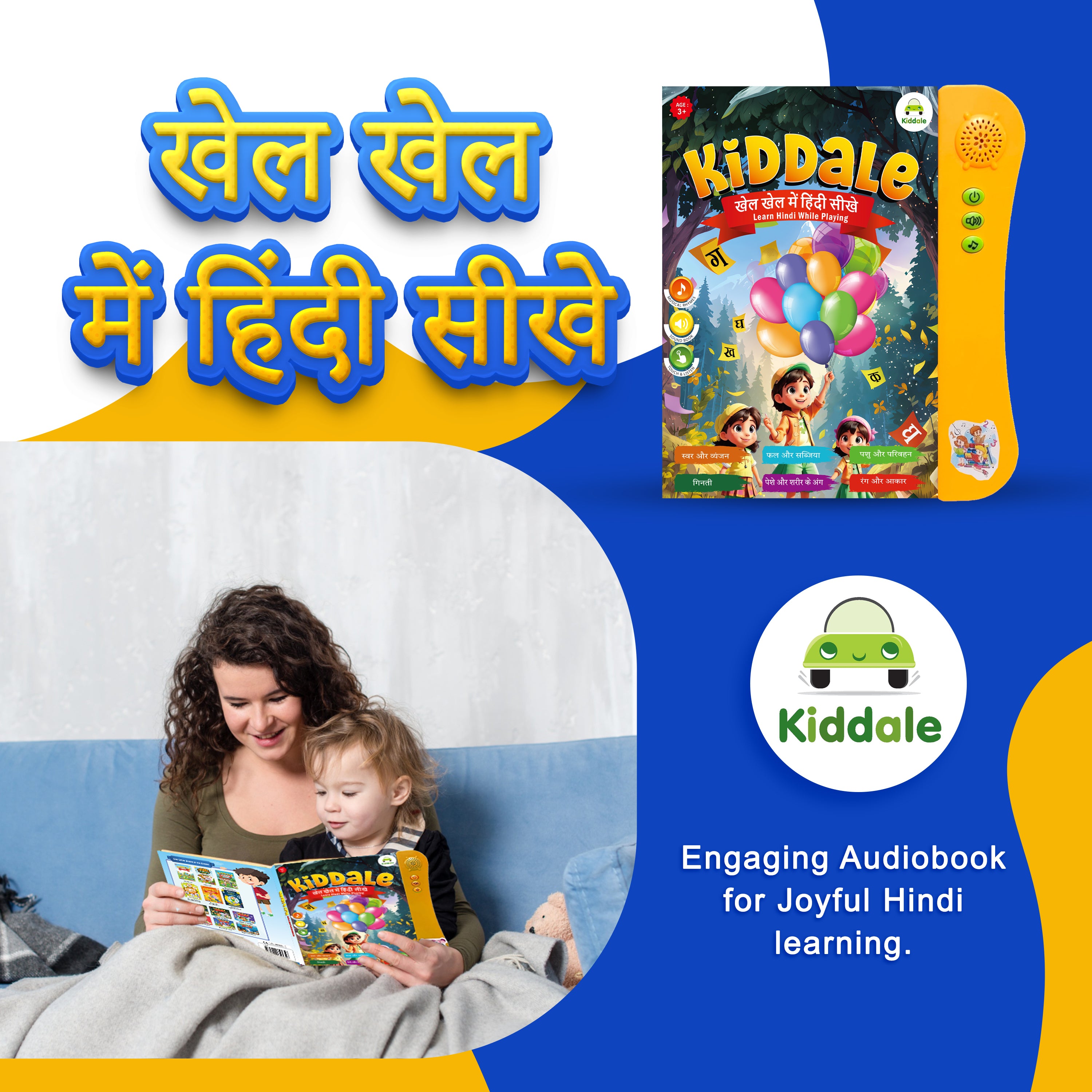 Kiddale Pack of 2 Musical Books – Hindi Varnamala “Khel Khel Mein Hindi Sikho” & “Rhymes for Playtime” – Interactive Sound Books for Kids Learning and Fun