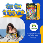 Kiddale Pack of 2 Musical Books – Hindi Varnamala “Khel Khel Mein Hindi Sikho” & “Rhymes for Playtime” – Interactive Sound Books for Kids Learning and Fun