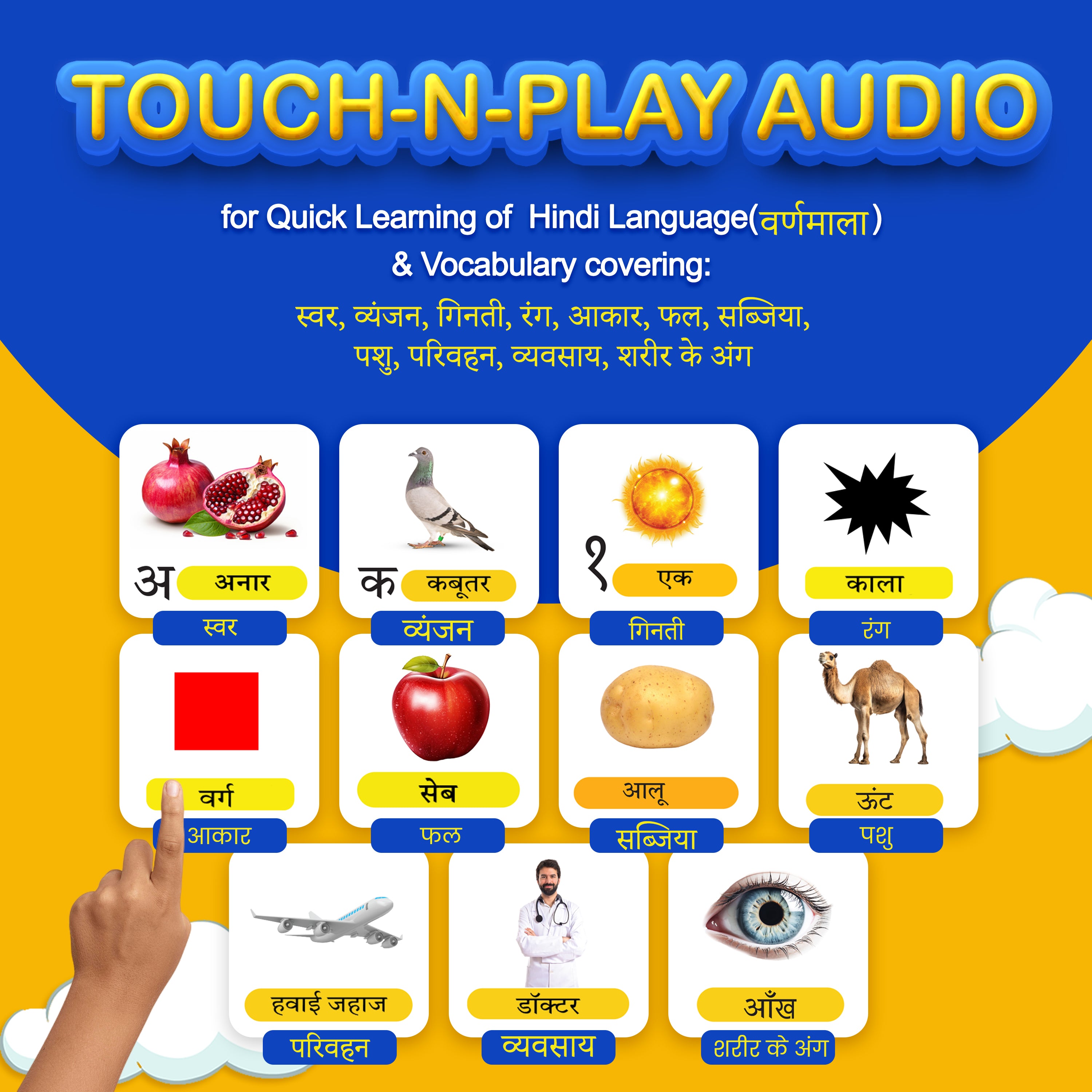 Kiddale Pack of 2 Musical Books – Hindi Varnamala “Khel Khel Mein Hindi Sikho” & “Rhymes for Playtime” – Interactive Sound Books for Kids Learning and Fun