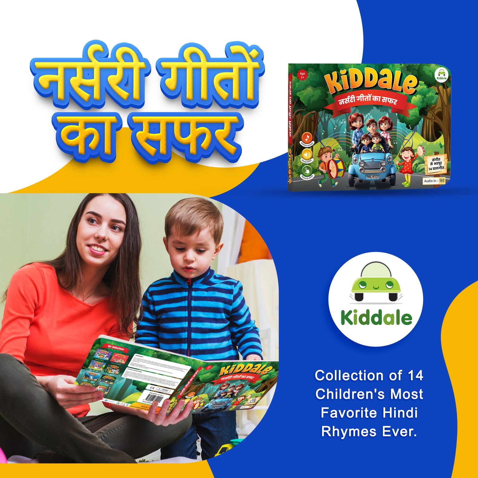 Kiddale 2-Pack Music on the Farm and Hindi Nursery Rhyme Musical Interactive Sound Books