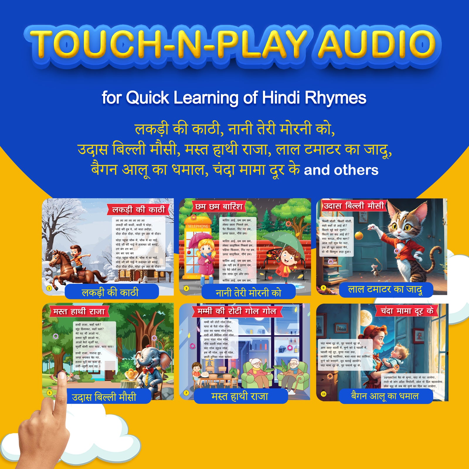 Kiddale 2-Pack Ripple in the Water and Hindi Nursery Rhyme Musical Interactive Sound Books