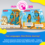 Kiddale My Gita Lessons Interactive Musical Book for Kids (3+ Years)