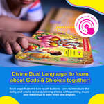 Kiddale Musical Books Trio: Ramayana, Krishna, Shlokas & Mantras - Interactive Pack of 3.